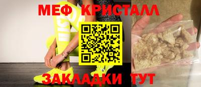кокаин премиум Кинель