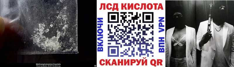 ЛСД экстази кислота  где купить   Кушва 