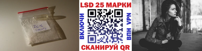 LSD-25 экстази кислота Кушва