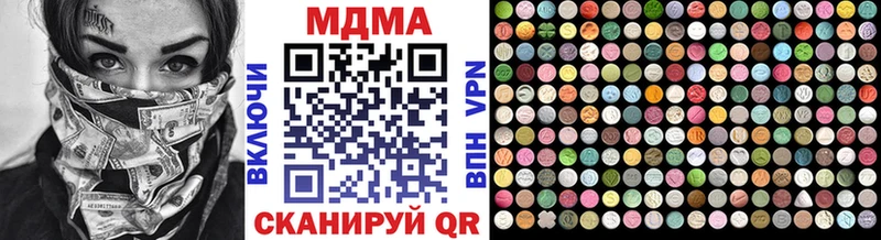 МДМА crystal  как найти   Кушва 