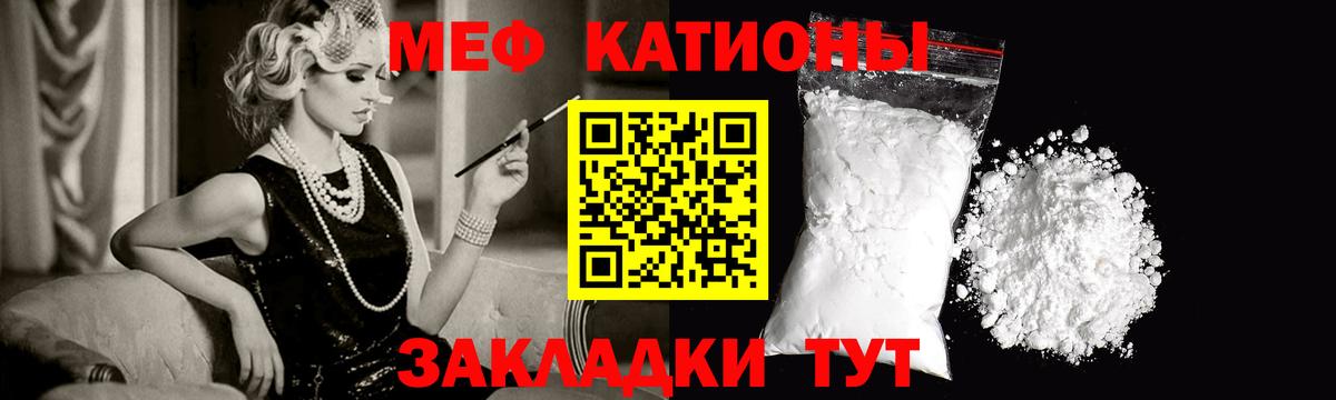 Кушва  Мефедрон  Вход с VPN  Мефедрон 4 MMC  Меф кристаллы 