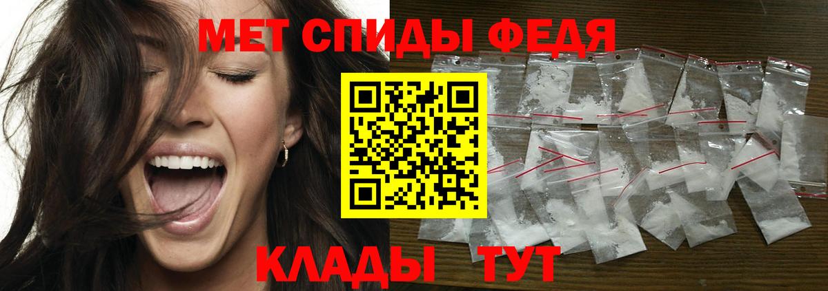 Метамфетамин пудра  МЕТАМФЕТАМИН  Кушва  Метамфетамин пудра  Вход с VPN 