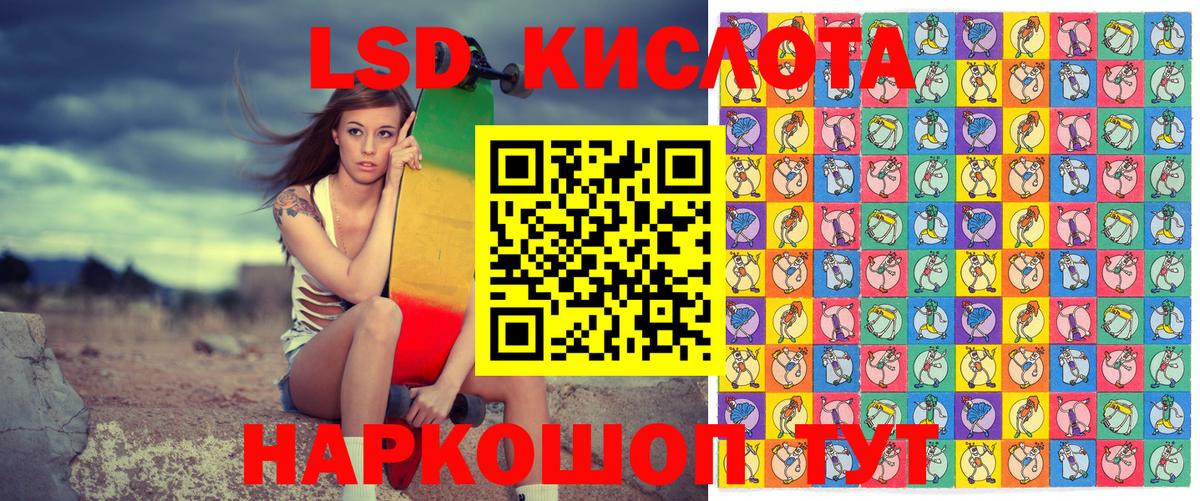 Марки N-bome 1500мкг Кушва
