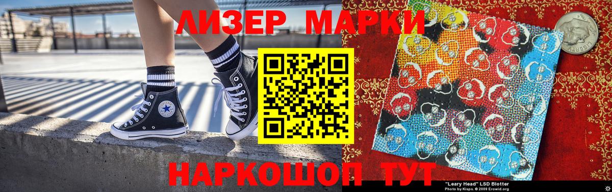 наркотики  Вход с VPN  Марки N-bome 1,8мг  Кушва  Марки N-bome 1,8мг 