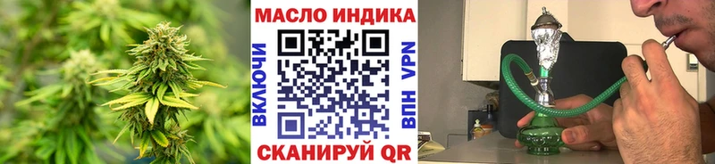 ТГК гашишное масло  мориарти наркотические препараты  Кушва 