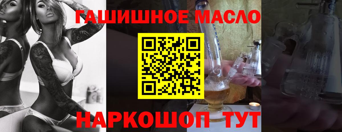 Кушва  Дистиллят ТГК концентрат  Вход с VPN 