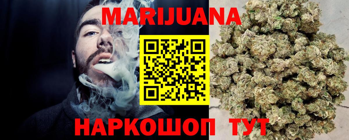Бошки Шишки планчик  Вход с VPN  Бошки марихуана марихуана  Кушва  Канабис Amnesia 
